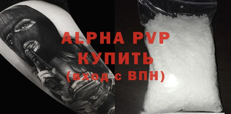 A-PVP СК  Артёмовский 