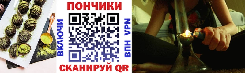 Печенье с ТГК конопля  Артёмовский 