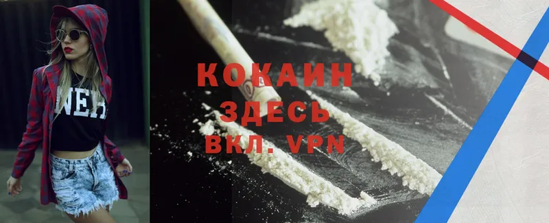 COCAIN FishScale  Артёмовский 