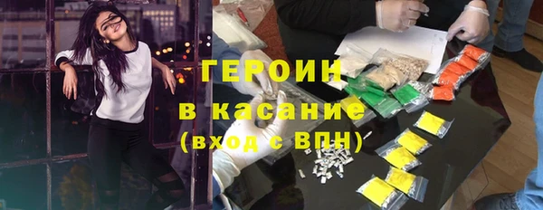 ALPHA-PVP Пересвет