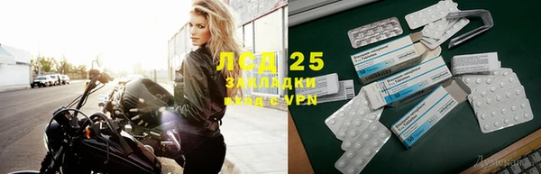 мефедрон VHQ Пестово