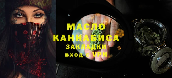 мефедрон VHQ Пестово