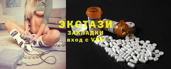 мефедрон VHQ Пестово