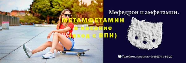 ALPHA-PVP Пересвет