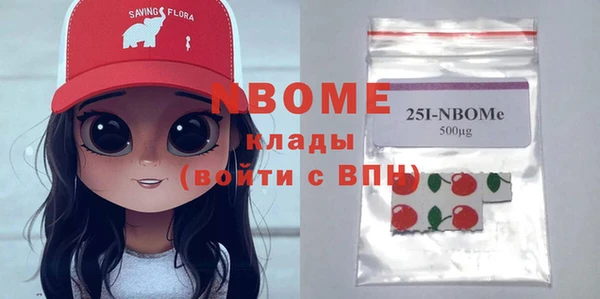 мефедрон VHQ Пестово