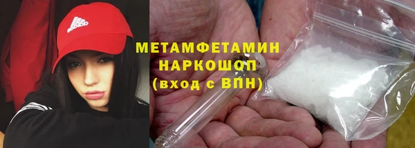 мефедрон VHQ Пестово