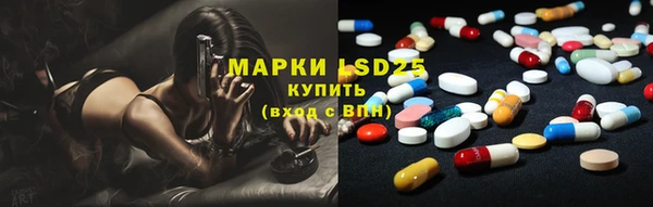 мефедрон VHQ Пестово