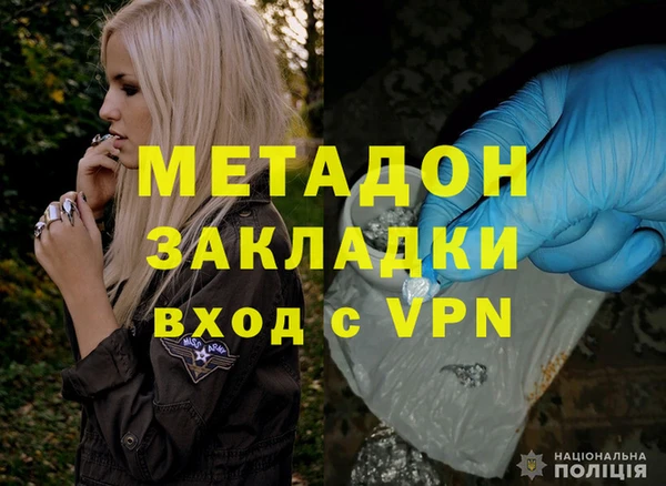 ALPHA-PVP Пересвет