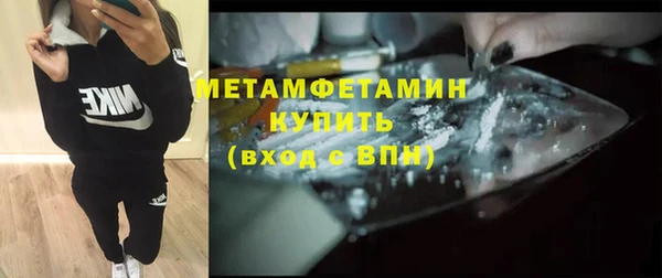 мефедрон VHQ Пестово