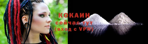 мефедрон VHQ Пестово