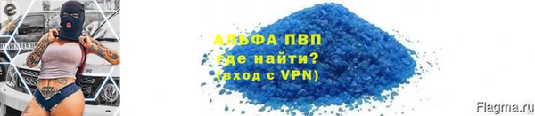 ALPHA-PVP Пересвет