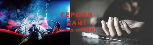 ALPHA-PVP Пересвет