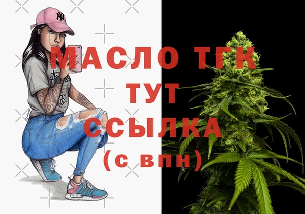 мефедрон VHQ Пестово