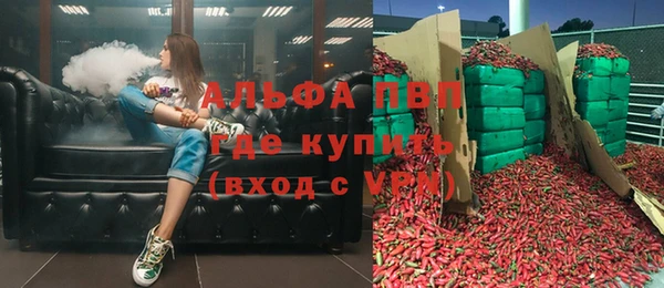 ALPHA-PVP Пересвет