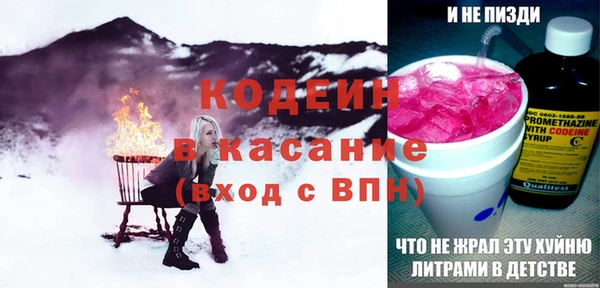 мефедрон VHQ Пестово
