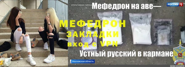 мефедрон VHQ Пестово