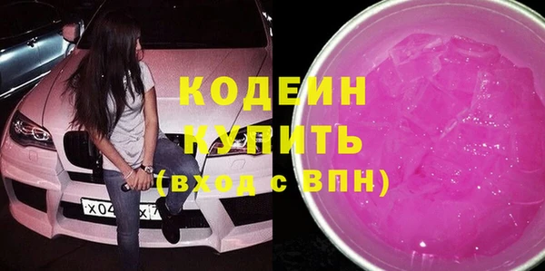 мефедрон VHQ Пестово