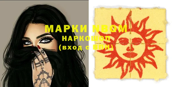 spice Покров