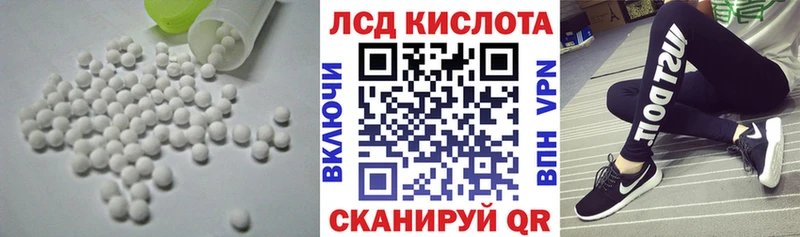 LSD-25 экстази кислота  ссылка на мегу ссылка  Артёмовский  магазин продажи  