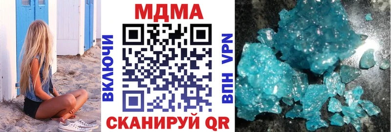 MDMA Molly  Артёмовский 