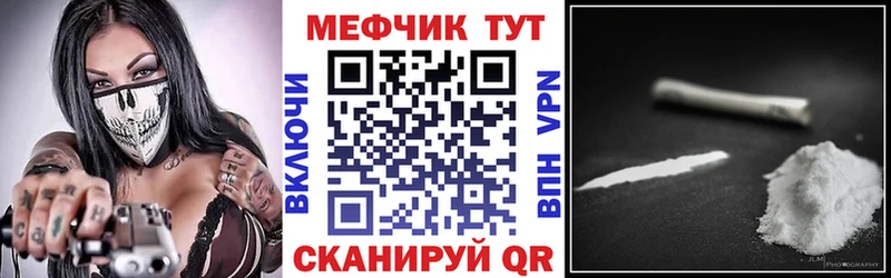 МЯУ-МЯУ 4 MMC  где найти наркотики  Артёмовский 