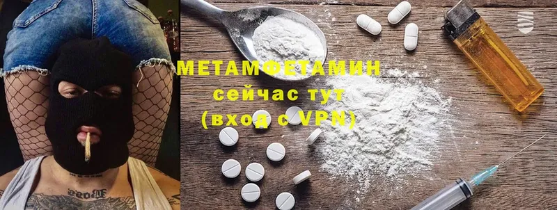 Метамфетамин винт  shop как зайти  Артёмовский 