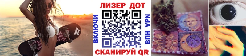 Марки N-bome 1,5мг  МЕГА онион  Артёмовский  дарнет шоп 